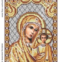 Фея Вышивки АП-253 Б.М. Казанская, схема под бисер