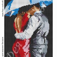 Фея Вышивки АП-200 Пара под зонтом, схема под бисер