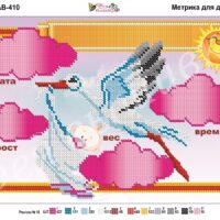 Фея Вышивки АВ-410 Метрика для девочки, схема под бисер