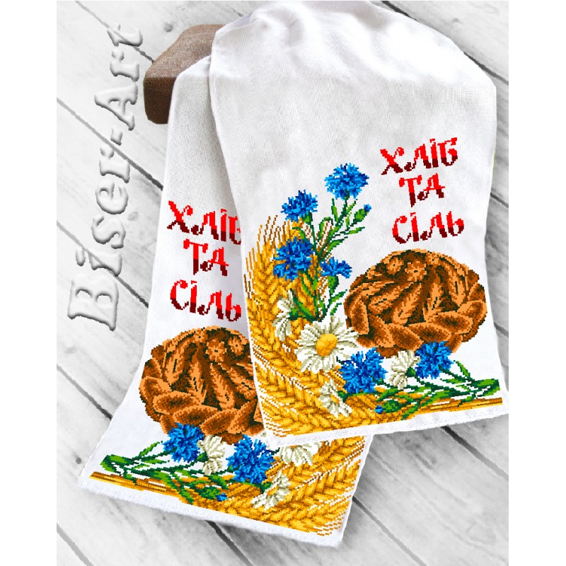 Бісер Арт Рушник на ікони для вишивки бісером(нитками) (8033) Хлiб та сiль
