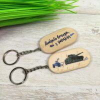 Брелок деревяный 65*30мм BR-716