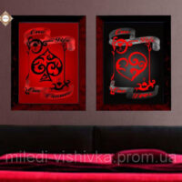 Миледи СЛТ-2213 Красное и черное, схема под бисер