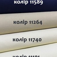 Канва для вишивки Аїда 16ct 160см №11740 екрю Польша