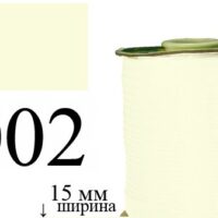 Коса бейка атласна 15мм/120ярд 002 екрю