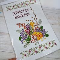 БлагоДар Пасхальний рушник для вишивки нитками Т-2035