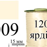 Коса бейка атласна 15мм/120ярд 009 блідо-персикова