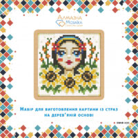 Алмазна вишивка DMW-020 Україночка