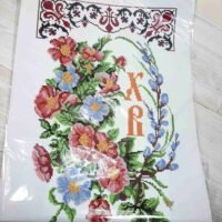 ЮМА Рушник великодній ПР-41