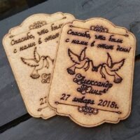 Заготовка ПА-С-0040 Спасибо что были с нами в этот день 5*8см МДФ3мм