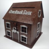 ПА-С-769-3 Скринька для грошей "Сiмейний банк" 23*23*24см МДФ3мм