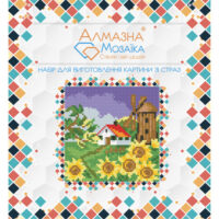 Алмазна вишивка UA-048 Соняшники біля малини 20*20см