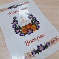 БлагоДар Пасхальний рушник для вишивки нитками Т-2057