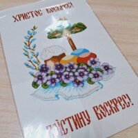 БлагоДар Пасхальний рушник для вишивки нитками Т-2054