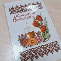 БлагоДар Пасхальний рушник для вишивки нитками Т-2044