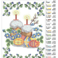 ДАНА-3352 Пасхальная, схема под бисер