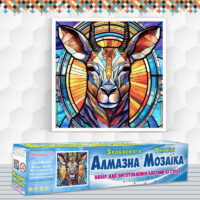 Алмазна вишивка DM-442 Впевнена косуля 40*40см