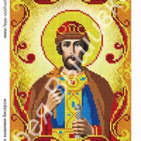 Фея Вышивки АТ-16 Св. Борис, схема под бисер