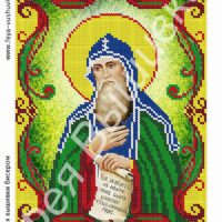 Фея Вышивки АТ-10 Св. Антоний, схема под бисер