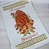 БлагоДар Пасхальний рушник для вишивки нитками Т-2034