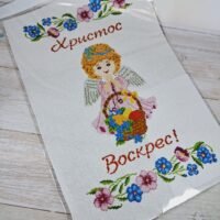 БлагоДар Пасхальний рушник для вишивки нитками Т-2065