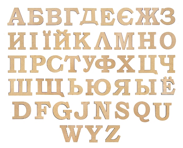 Заготовка Буква Є 3см МДФ