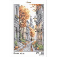 Золотая подкова ЗПП-039 Осіннє місто