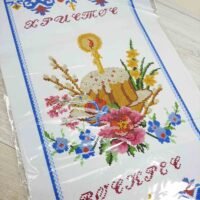 ЮМА Рушник великодній ПР-31
