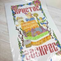ЮМА Рушник великодній ПР-16