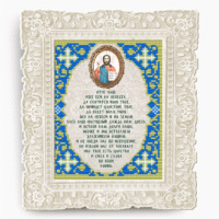 ArtSolo VIA 5502 Молитва Отче наш., схема под бисер