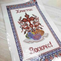 ЮМА Рушник великодній ПР-4