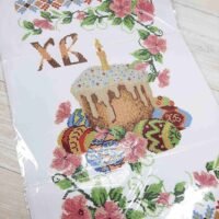 ЮМА Рушник великодній ПР-43
