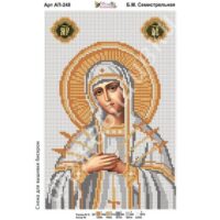 Фея Вышивки АП-248 Б.М. Семистрельная, схема под бисер