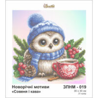 Золотая подкова ЗПНМ-019 Совення і кава, схема під бісер