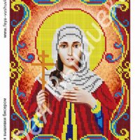 Фея Вышивки АТ-57 Св. Лариса, схема под бисер