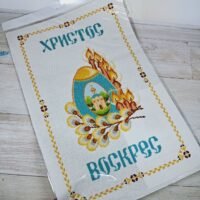 БлагоДар Пасхальний рушник для вишивки нитками Т-2056