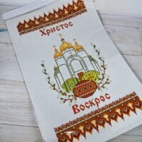 БлагоДар Пасхальний рушник для вишивки нитками Т-2064