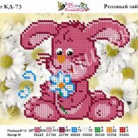 Фея Вышивки КД-73 Розовый зайчик, схема под бисер