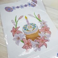 ЮМА Рушник великодній ПР-53