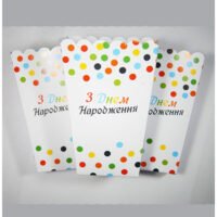 Набор коробочек для сладостей Горох цветной ЗДН 5шт