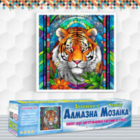 Алмазна вишивка DM-438 Казковий тигр 40*40см
