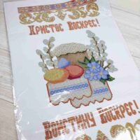 ЮМА Рушник великодній ПР-6