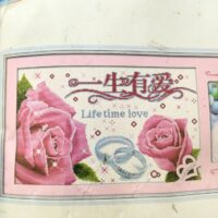 Т30027 Свадебная, набор для вышивания нитками