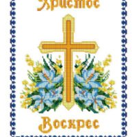 ДАНА РП-515 Пасхальный крест, рушнык под вышивку бисером