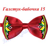 Красуня ТМ Галстук-бабочка 15 красный