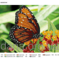 ДАНА-213 Мечтательная бабочка, схема под бисер