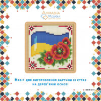Алмазна вишивка DMW-011 Прапор з маками