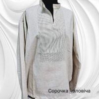 Сорочка чоловіча р.50 льон, довгий рукав