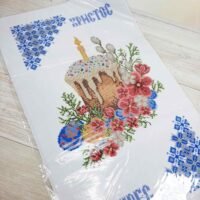 ЮМА Рушник великодній ПР-44