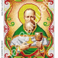 Фея Вышивки АТ-49 Св. Иван, схема под бисер