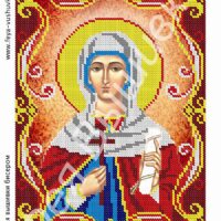 Фея Вышивки АТ-48 Св. Зоя, схема под бисер